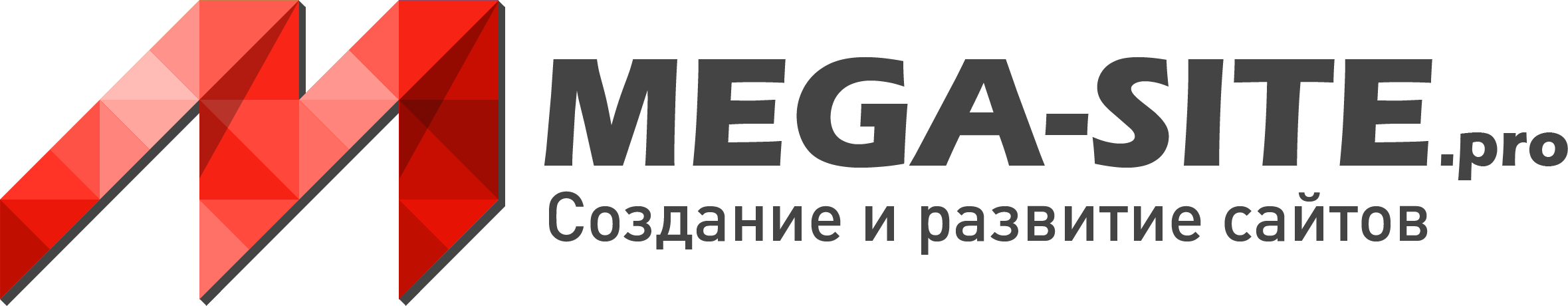 Мега-сайт - Создание и развитие сайтов