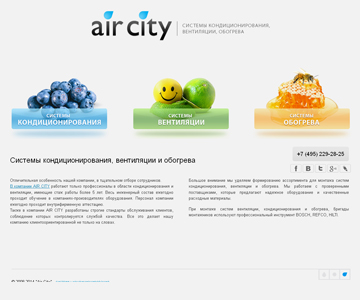 AirCity - Системы кондиционирования, вентиляции, обогрева